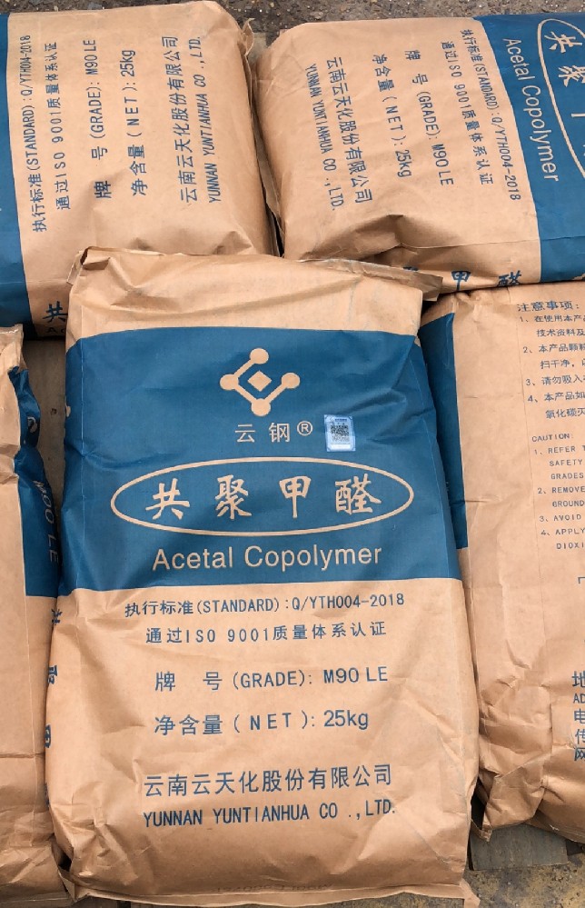 POM CZAF0530云天化，可降低100ST成本